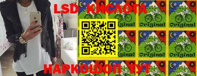 скорость Гай