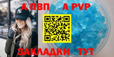 трава Волгодонск