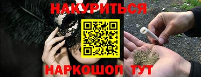 трава Волгодонск