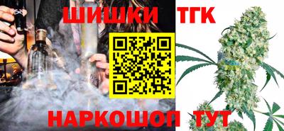 марки nbome Гагарин