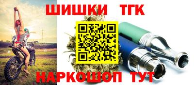 трава Волгодонск