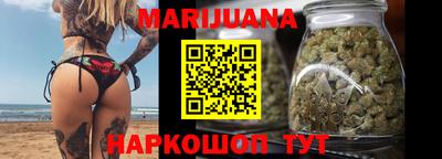 трава Волгодонск