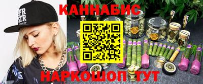 скорость Гай