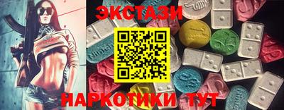 кокаин перу Волжск