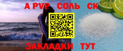 трава Волгодонск