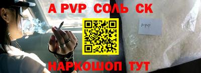 трава Волгодонск