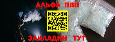 кокаин Волжский