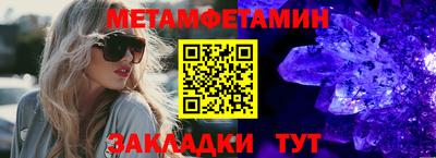 скорость Гай