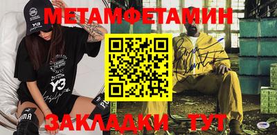 марки nbome Гагарин