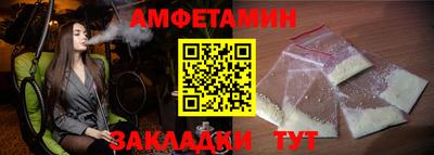 трава Волгодонск