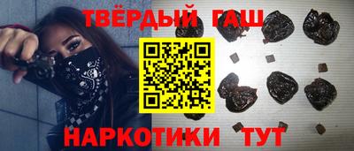 марки nbome Гагарин