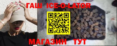 скорость Гай