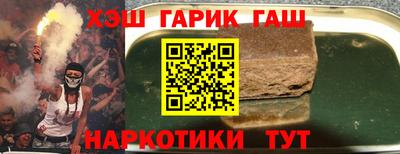 скорость Гай