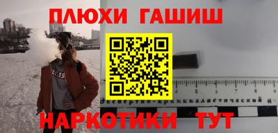 кокаин Волжский