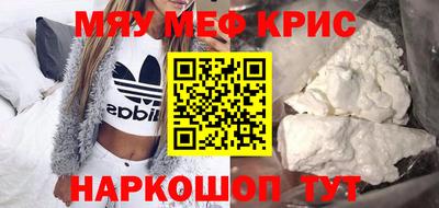 кокаин Волжский