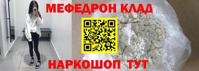 кокаин перу Волжск