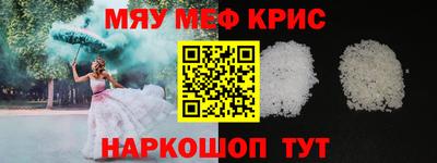 трава Волгодонск