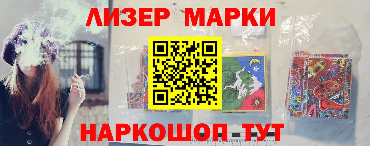 Лсд 25 экстази ecstasy  Вход с VPN  LSD-25 экстази  Торжок  Лсд 25 экстази кислота 
