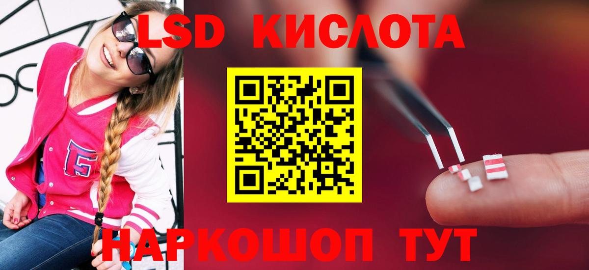 Лсд 25 экстази кислота Торжок