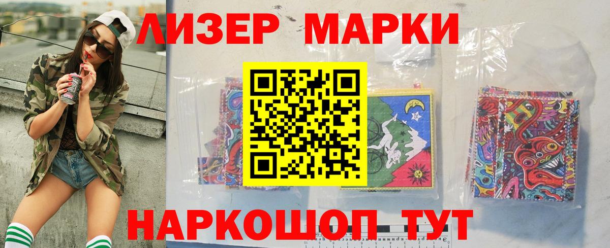 Лсд 25 экстази кислота Торжок