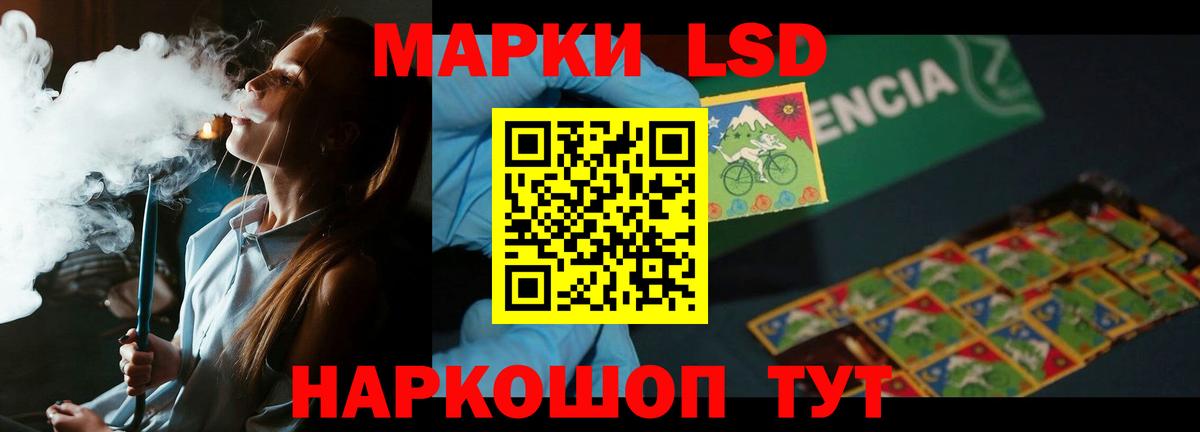 LSD-25 экстази кислота  Торжок 