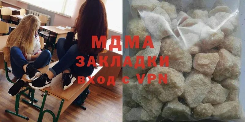 МДМА кристаллы  Торжок 