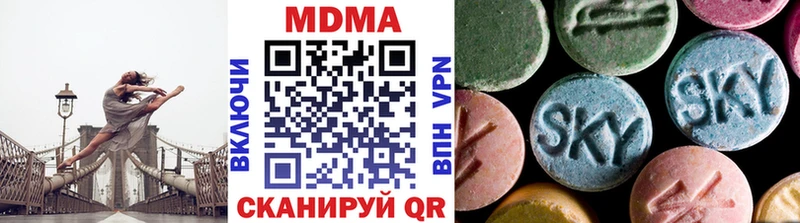 ссылка на мегу ONION  цена   Торжок  МДМА crystal 