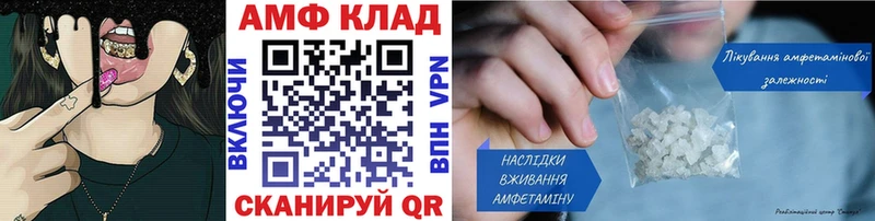 Метамфетамин Декстрометамфетамин 99.9%  кракен ТОР  Торжок  закладка 