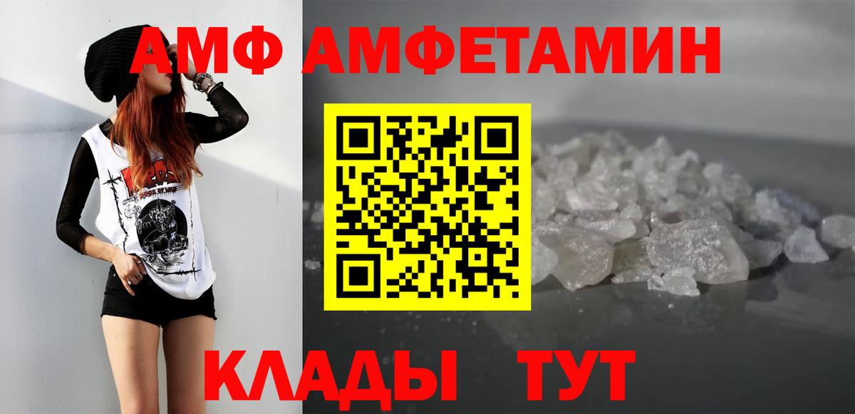 Торжок  Первитин пудра  Вход с VPN  Первитин пудра 