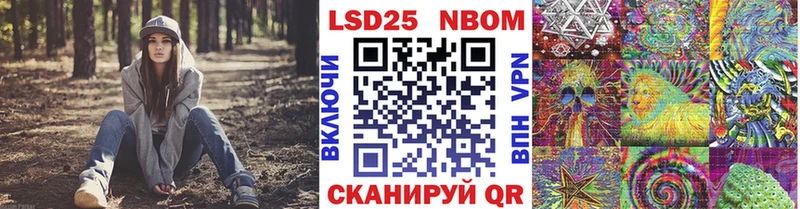 Марки 25I-NBOMe 1,5мг  Торжок 