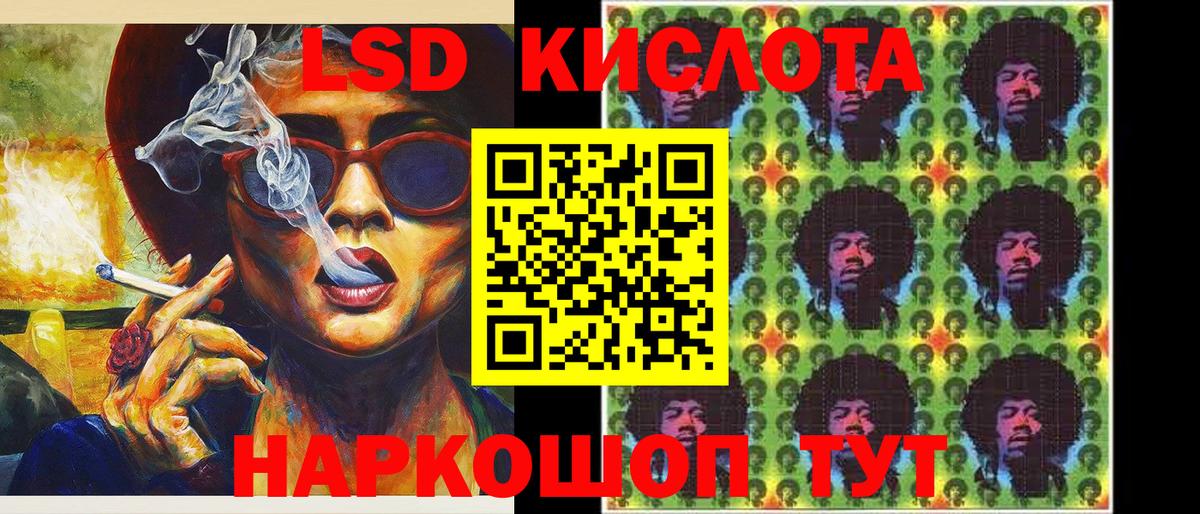 Мефедрон  Каннабис  Торжок  COCAIN  Codein  Вход с VPN  МЕФ   ГАШИШ  ЭКСТАЗИ 