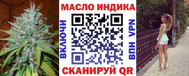 ТГК жижа  MEGA   Торжок 