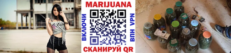 Шишки марихуана индика  Торжок 