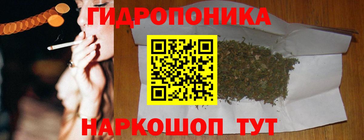 Каннабис SATIVA & INDICA  Шишки марихуана VHQ  Торжок  Бошки Шишки тримм  Вход с VPN 